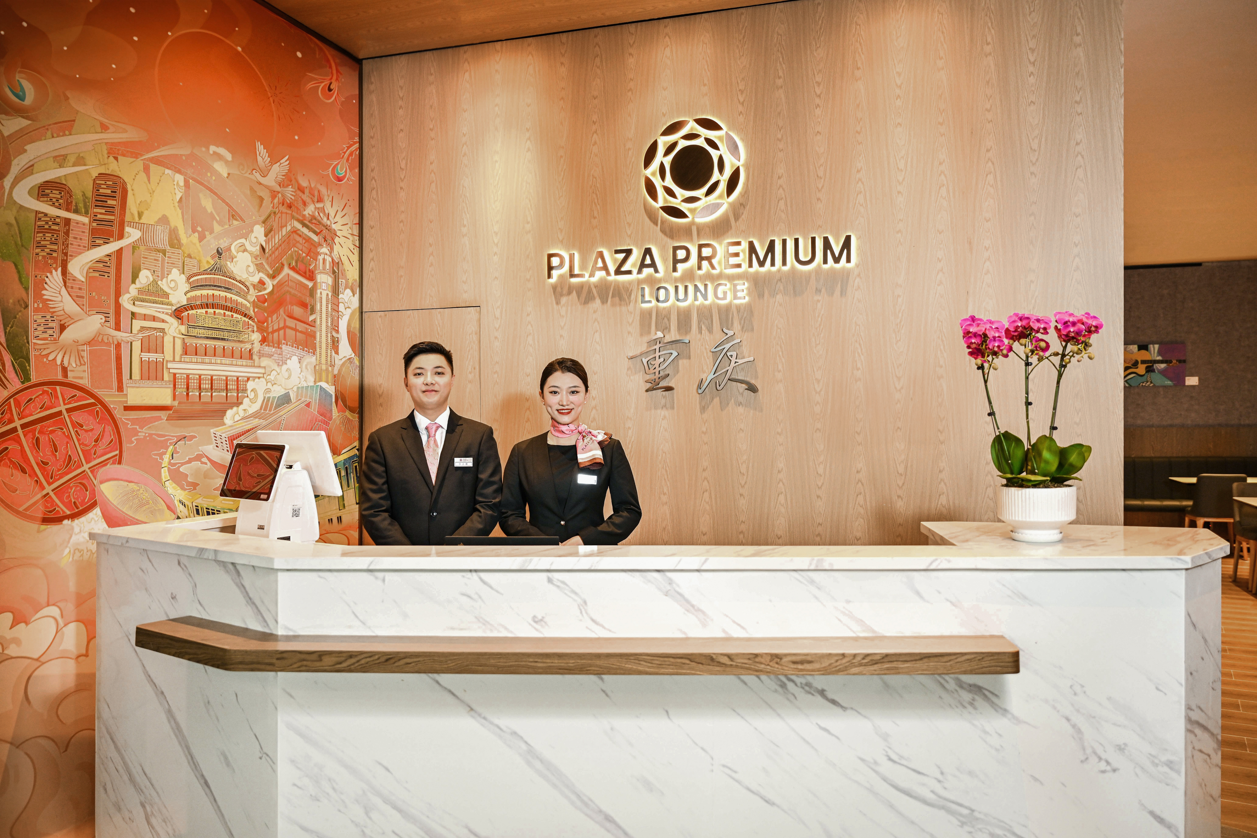 Plaza Premium Lounge Ckg T3A — seating area